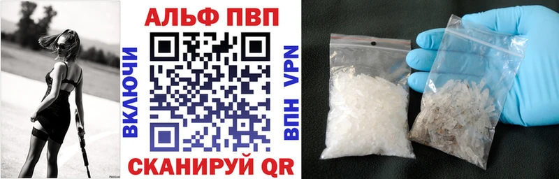 Купить закладку АМФ A-PVP ГАШ Меф мяу мяу Конопля Калтан
