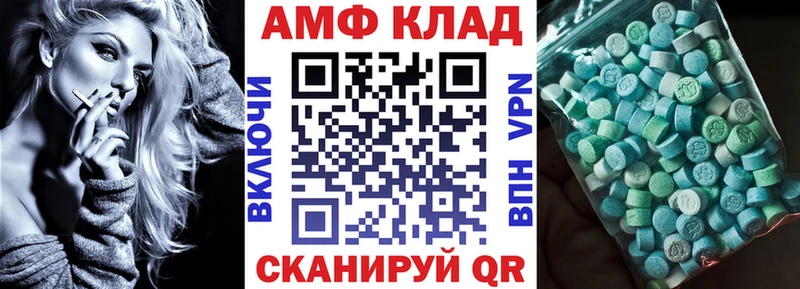 АМФЕТАМИН 97%  Купить где  Калтан 