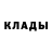Метадон белоснежный Karlo Peralta