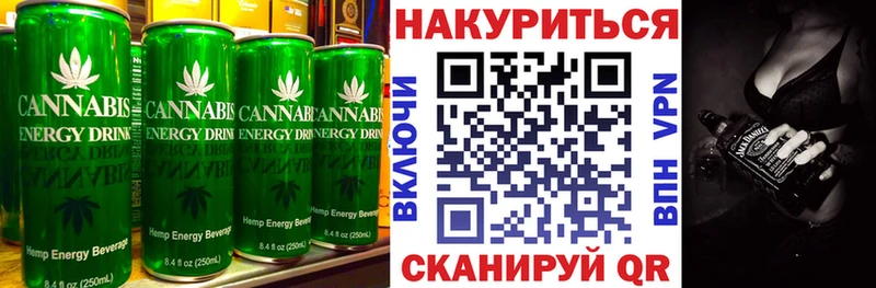 Cannafood конопля  Купить где  Калтан 