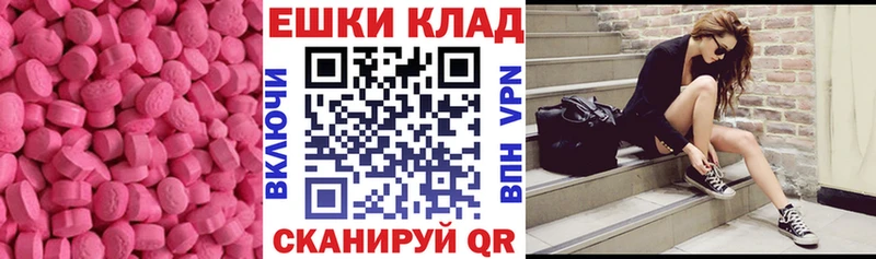 ЭКСТАЗИ 99%  Купить  Калтан 