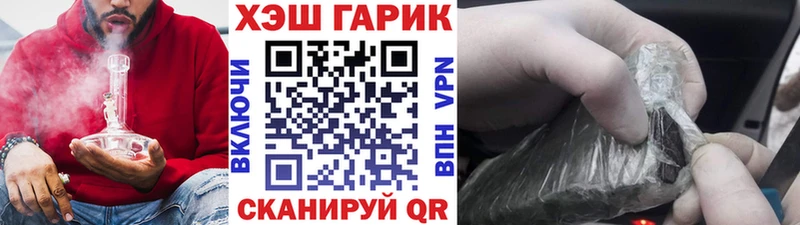 Купить закладки  Калтан  ГАШИШ Premium 