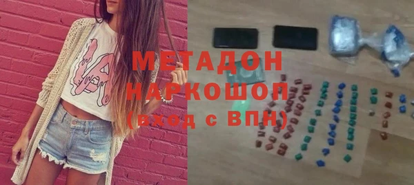 ПСИЛОЦИБИНОВЫЕ ГРИБЫ Кодинск