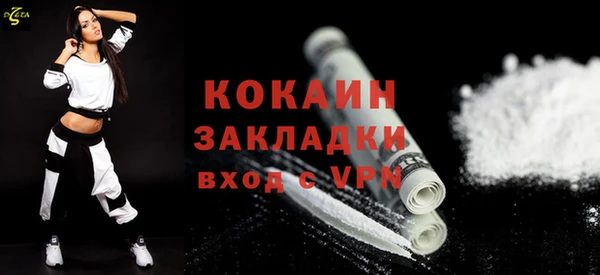 гашишное масло Костерёво