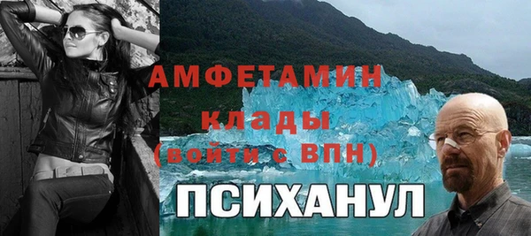 кокаин VHQ Козловка