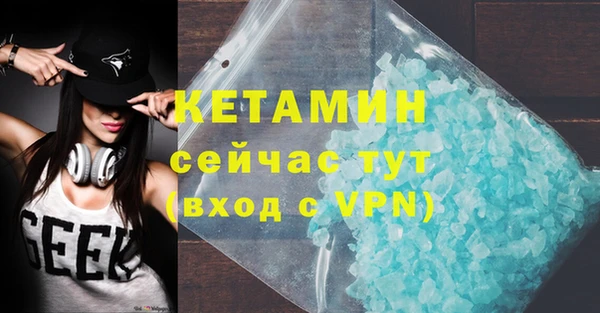 ПСИЛОЦИБИНОВЫЕ ГРИБЫ Кодинск