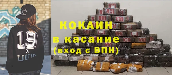 кокаин VHQ Козловка