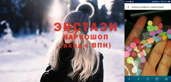 ПСИЛОЦИБИНОВЫЕ ГРИБЫ Кодинск
