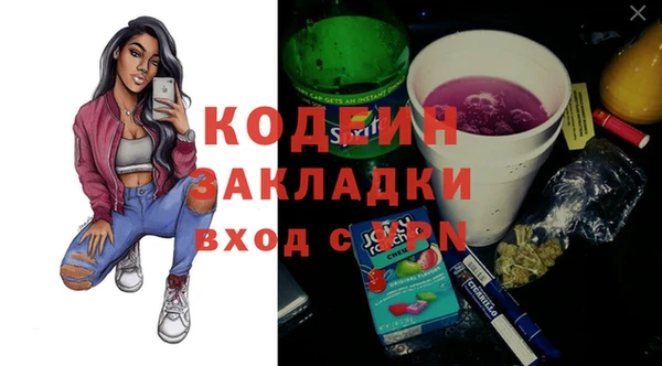 кокаин VHQ Козловка