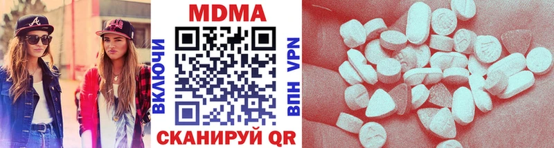 МДМА crystal  Купить где  Калтан 