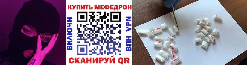 Мефедрон  Калтан