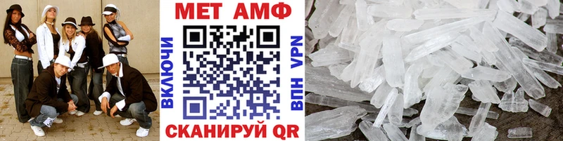 Первитин винт Купить где Калтан